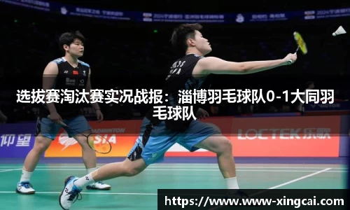 杏彩体育官方网站