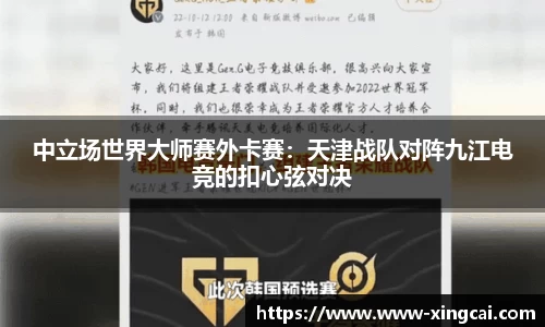 杏彩体育官方网站