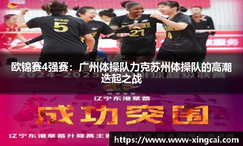 杏彩体育登录入口