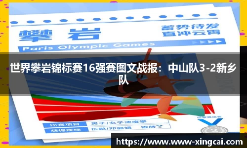 杏彩体育官方网站